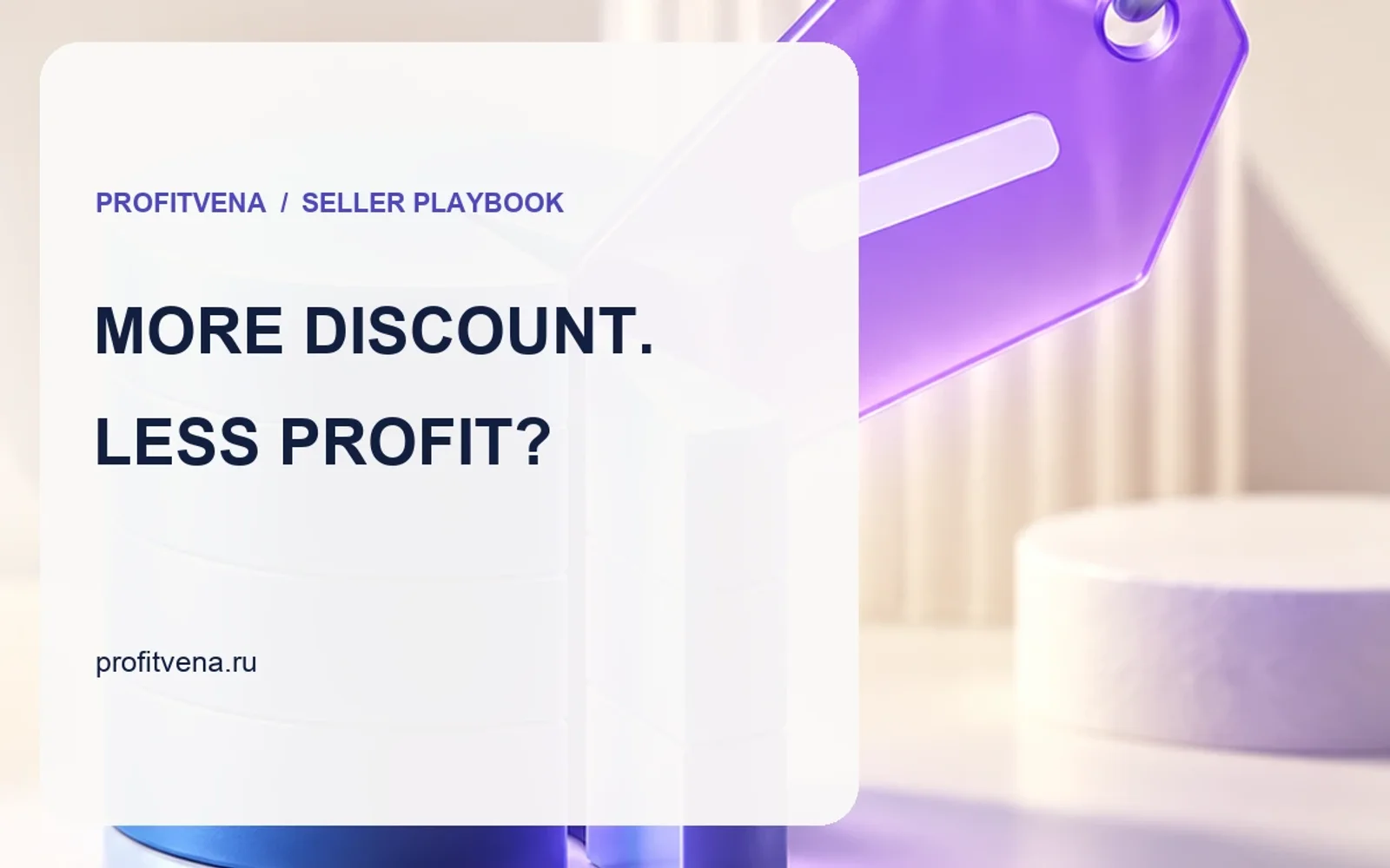 Will a Discount Eat Your Margin? Test the Promotion Before Launch
